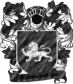 Иллюстрация к книге — Танец с драконами. Грезы и пыль [i_005.jpg]