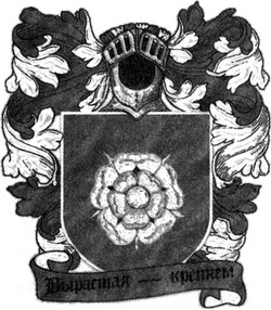 Иллюстрация к книге — Танец с драконами. Грезы и пыль [i_008.jpg]