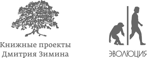 Иллюстрация к книге — Хлопок одной ладонью [i_002.jpg]