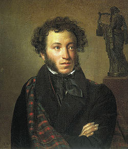 Александр Пушкин - биография автора