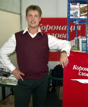 Максим Кидрук