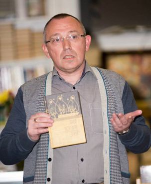 Валерий Хазин - биография автора
