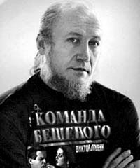 Виктор Доценко - биография автора