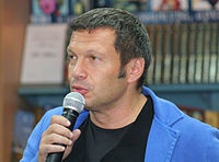 Владимир Рудольфович Соловьев