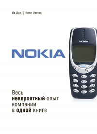Nokia.       