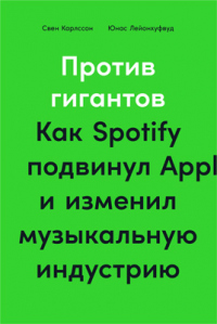    .  Spotify  Apple      -  