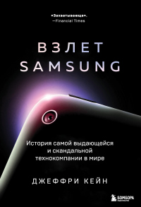  Samsung.        