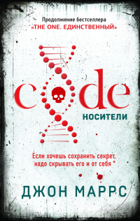   Code.   -  