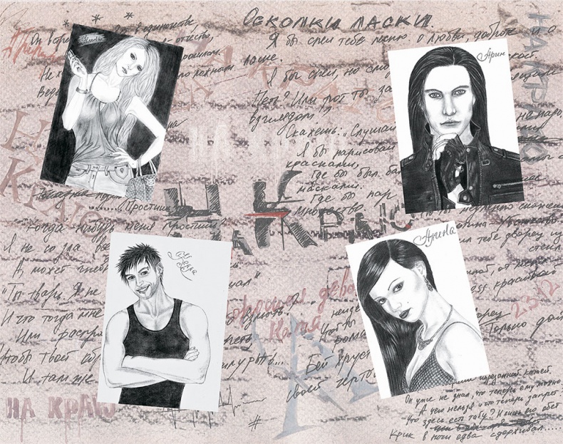 Музыкальный приворот Анна Джейн, открытка