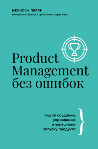   Product Management  .   ,       -  