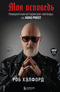  .   -  Judas Priest
