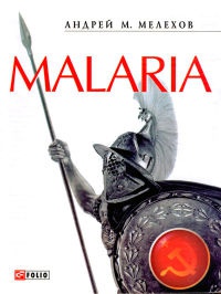  Malaria  -  