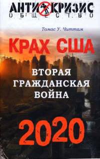    .    2020  -  
