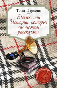   Stories,  ,      -  