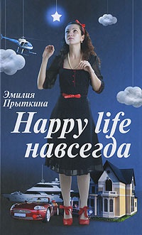   Happy life   -  
