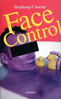   Face Control  -  