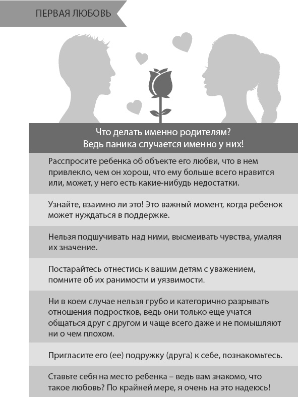 Подработка для школьников: куда можно устроиться во время учёбы или каникул - Я в Агро