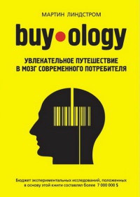 Buyology.      