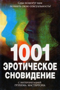   1001    -  