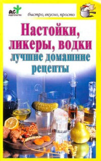 Кофейный ликёр рецепт с фото, приготовление домашнего кофейного ликера на luchistii-sudak.ru