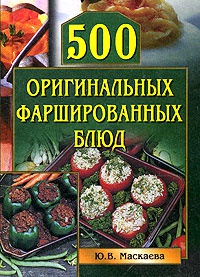   500     -  