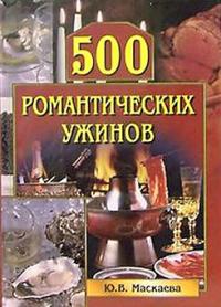  500    -  