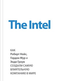 The Intel.   ,           