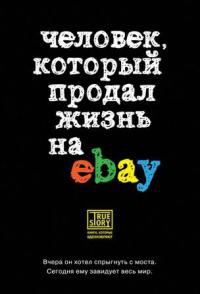  ,    eBay  -  