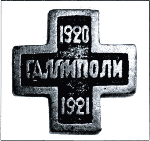   .    . 1924-1939 .