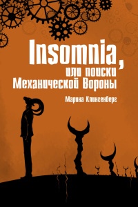   Insomnia,      -  
