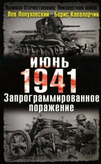 . 1941 .  