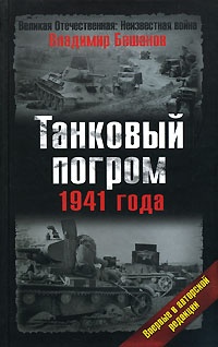   1941 