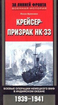 - -33.       . 1939-1941