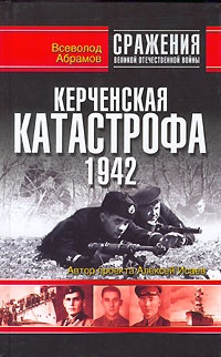     1942  -  