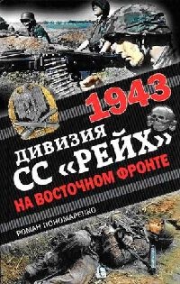 1943.   ""   
