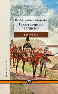  . 1811-1816