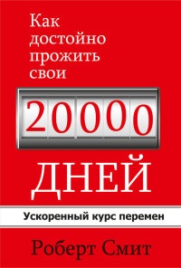       20000   -  