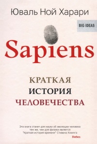   Sapiens.     -  