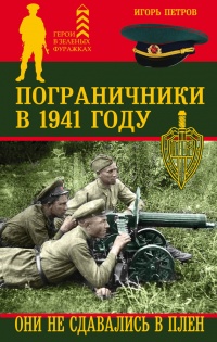   1941 .     
