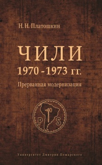  1970-1973 .  