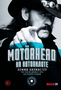   Motorhead.    -  