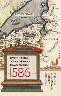         1586 .     XVI   -  