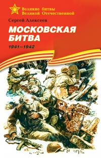    .1941-1942  -  
