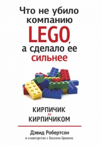       LEGO,      -  