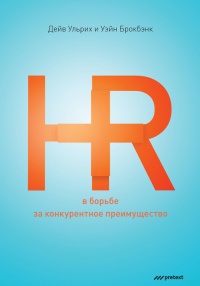   HR       -  