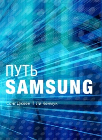    Samsung.             -  