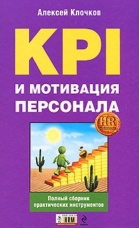   KPI   .      -  