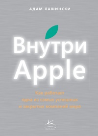    Apple.           -  