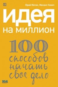     . 100      -  