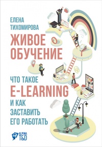 .   e-learning     
